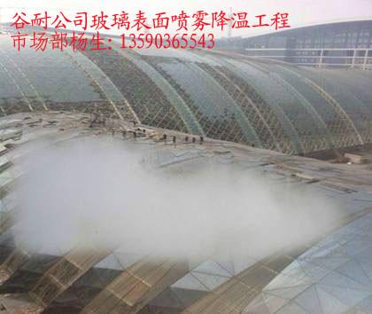 供應(yīng)深圳造霧降溫供應(yīng)商