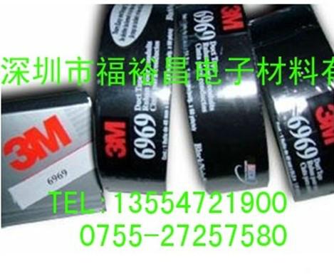 3M6969布基膠帶 3M強(qiáng)力單面膠 3M進(jìn)口地毯膠  黑色/銀色