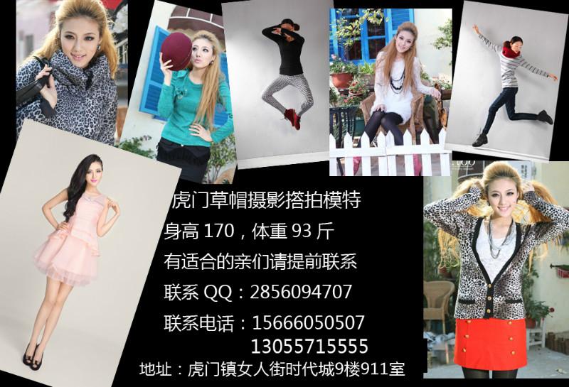 供應(yīng)虎門淘寶服裝拍攝潮汕內(nèi)衣攝影