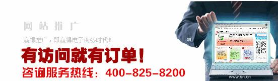 供應(yīng)西安哪家網(wǎng)絡(luò)公司價格便宜-西安價格便宜的網(wǎng)絡(luò)公司-西安網(wǎng)絡(luò)公司