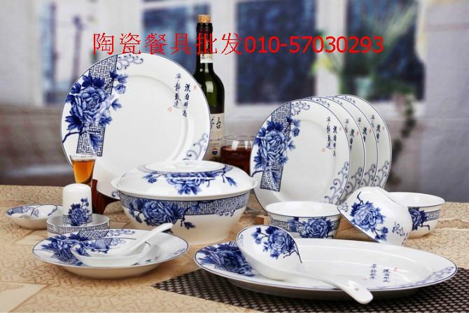 供應陶瓷餐具，餐具訂做，北京餐具批發(fā)，骨瓷餐具批發(fā)