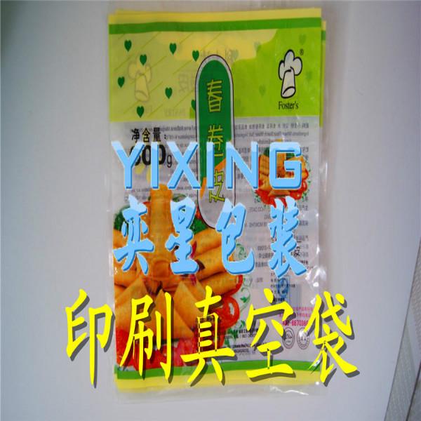 供應(yīng)家鄉(xiāng)產(chǎn)品真空袋臘肉真空袋