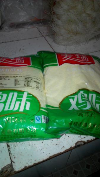 麥瑞雞精圖片/麥瑞雞精樣板圖 (3)