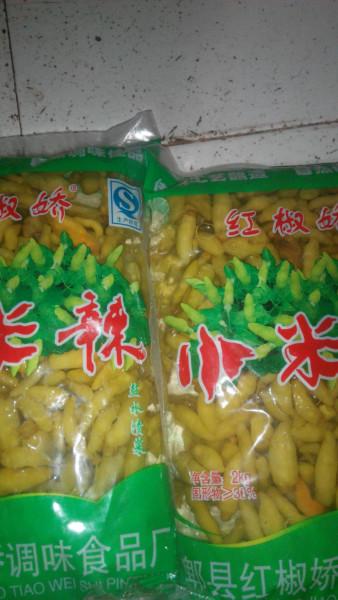 供應(yīng)成都小米椒批發(fā)，成都小米椒批發(fā)價格，成都小米椒批發(fā)商電話