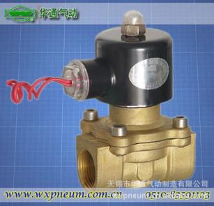 供應直動式電磁閥2W系列