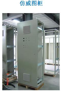 供應(yīng)上海*質(zhì)的仿威圖柜生產(chǎn)廠家