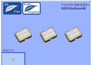 供应SG-310晶振 爱普生振荡器 3225贴片振荡器 便宜了