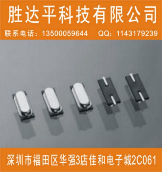 49SMD晶振26mhz图片