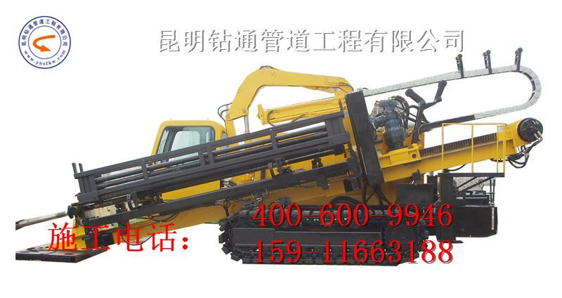 怒江過路拖管施工圖片