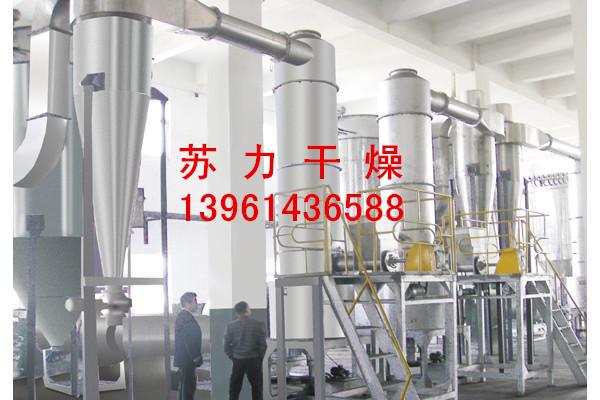 三氧化二鋁烘干機(jī)圖片