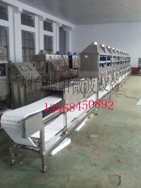 江蘇微波烘干設(shè)備圖片/江蘇微波烘干設(shè)備樣板圖 (3)