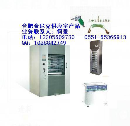 供應(yīng)醫(yī)用消毒中心清洗消毒設(shè)備銷售