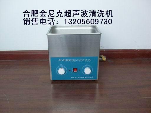 供應(yīng)雙旋鈕超聲波清洗機(jī)