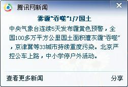供應(yīng)2016北京環(huán)境電器空氣凈化展覽會(huì)，北京空氣凈化器銷量，北京凈化器市場(chǎng)，北京凈化器需求