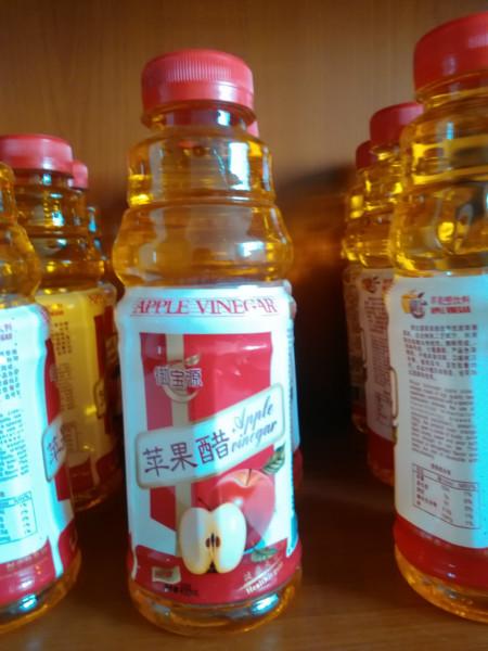 蘋果醋福建招商