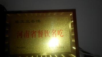 供應(yīng)夏天火爆項目 烤魚燒烤涼菜培訓(xùn)，特色小吃培訓(xùn)
