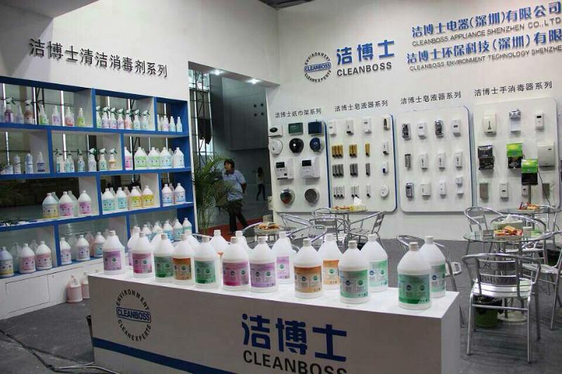 消毒器圖片/消毒器樣板圖 (2)