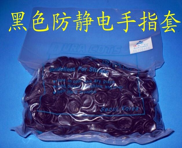 供應(yīng)無(wú)粉指甲套無(wú)塵防靜電指甲套