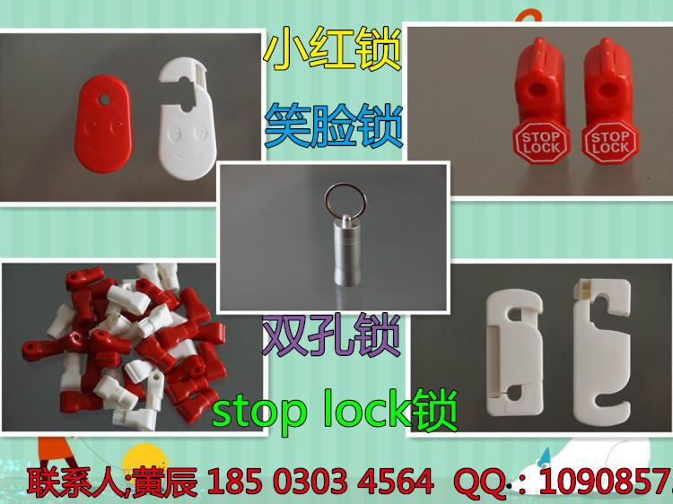 貨架鎖開鎖器圖片