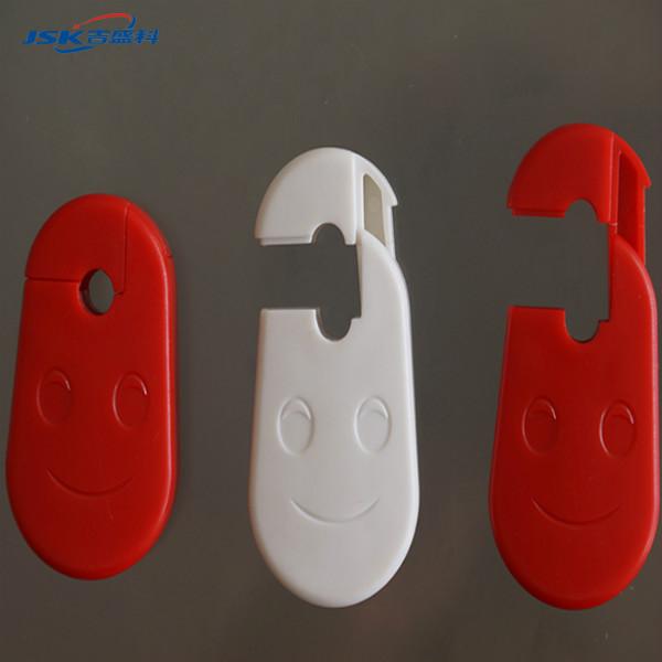 杭州防盜鎖 數(shù)碼配件掛鉤鎖頭 超市EAS防盜標(biāo)簽 笑臉防盜扣批發(fā)