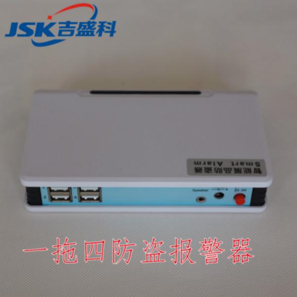 供應(yīng)筆記本防盜器 手機(jī)防盜報(bào)警器 數(shù)碼產(chǎn)品通用防盜器批發(fā)OEM