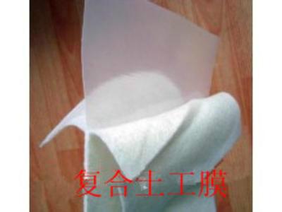 供應(yīng)公路*防滲土工布