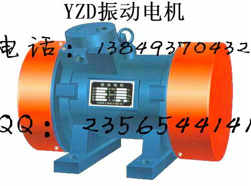 振動(dòng)電機(jī)圖片/振動(dòng)電機(jī)樣板圖 (2)