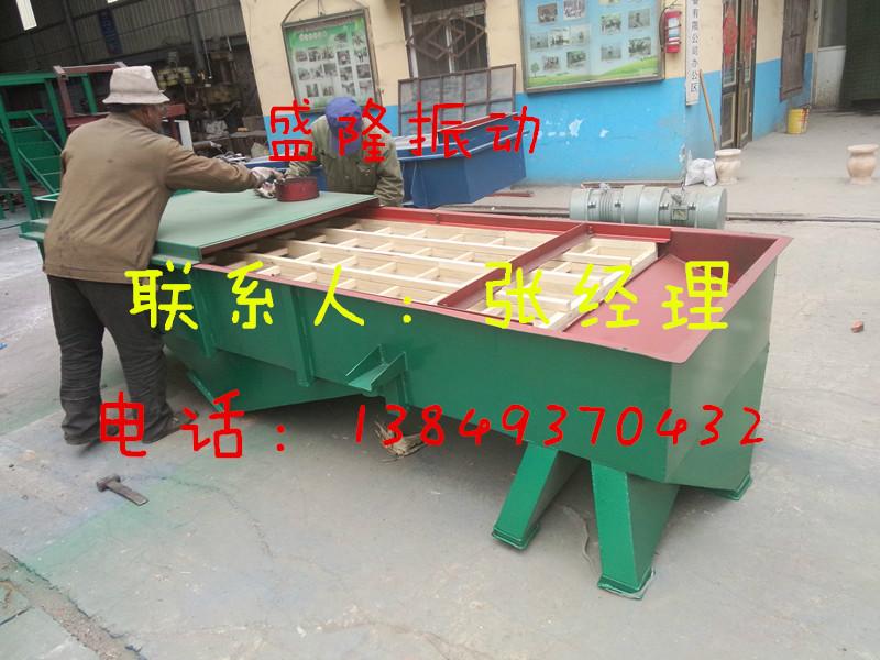 供應櫻桃粉用振動篩※新鄉(xiāng)櫻桃粉篩分機¤【*1030型單層直線】