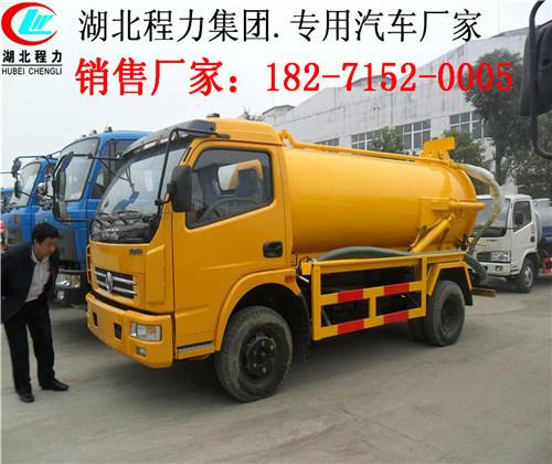5方吸污車銷售點(diǎn)哪里有5方吸污車賣