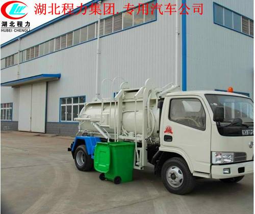 5方餐廚垃圾車價格5方餐廚垃圾車銷售點