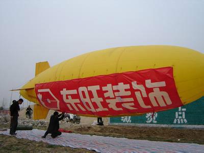 供應(yīng)武漢飛艇租賃，飛艇廣告，湖北飛艇租賃，襄陽飛艇廣告，飛艇航拍