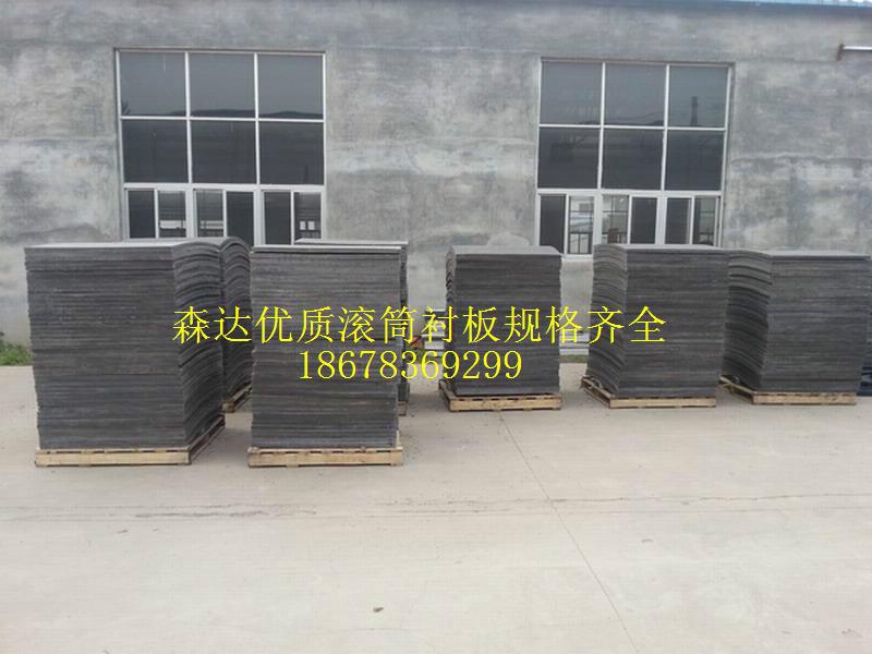 聚乙烯環(huán)保板材圖片/聚乙烯環(huán)保板材樣板圖 (4)