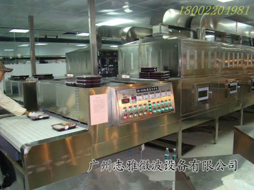 供應(yīng)志雅ZY-60HM微波冷鏈盒飯加熱殺菌設(shè)備