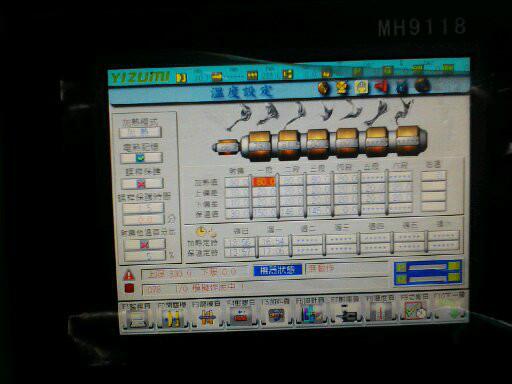 廣東冉智數(shù)字電磁加熱器2.5KW節(jié)能改造塑料擠出機(jī)省電加熱快速