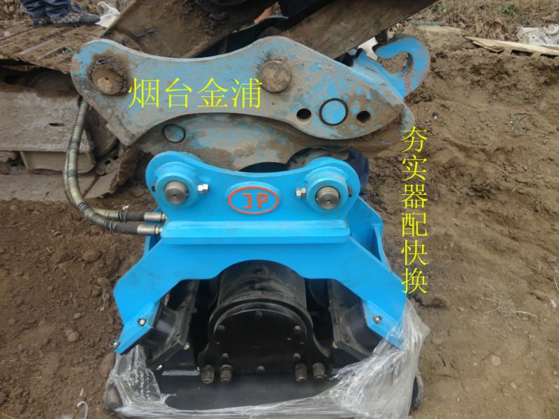 提供鑫浦挖掘機快速連接器、快速連接器  煙臺