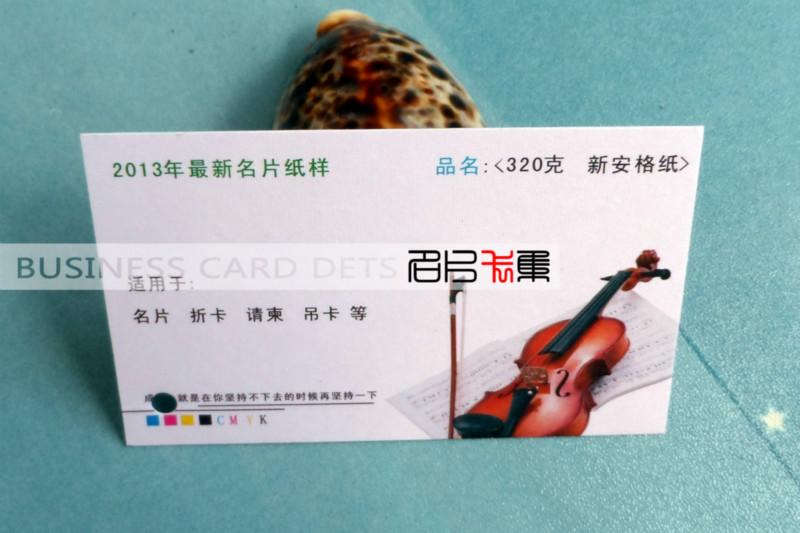 供應哪里做名片便宜/名片卡集*最*/保質保量/免費設計