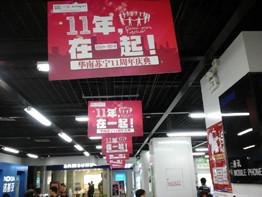 廣州噴繪公司報(bào)價(jià)圖片