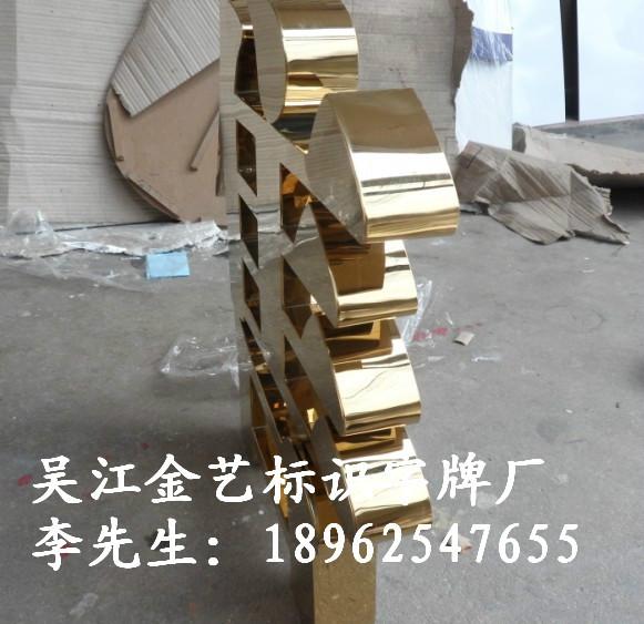 供應(yīng)精工字