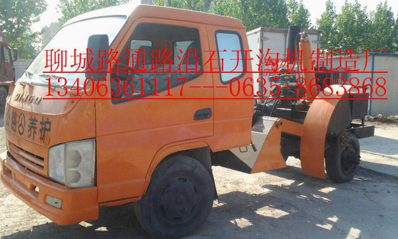 供應故障率低的公路路邊石開溝機