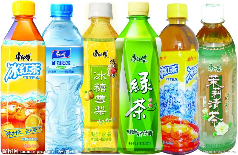 供應(yīng)*冷飲