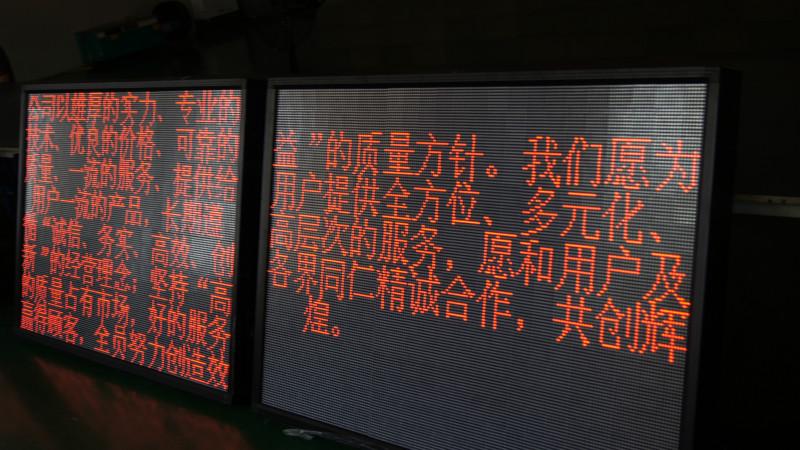 供應(yīng)開元室內(nèi)點陣單雙色顯示屏批發(fā)廠家