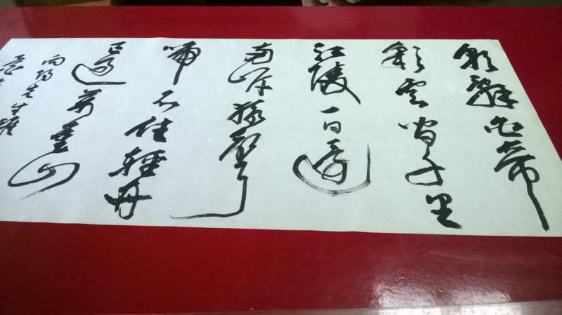 供應(yīng)長沙破舊字畫修復(fù)裝裱翻新去霉的店