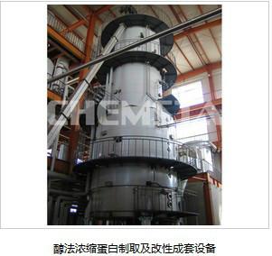 供應(yīng)油脂設(shè)備蒸脫機(jī)