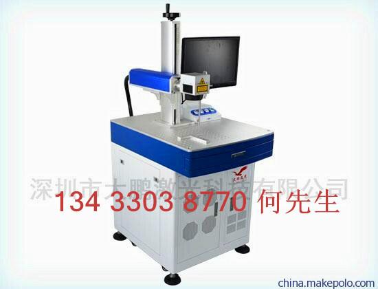 供应大鹏激光LED灯具塑胶五金打标机图片