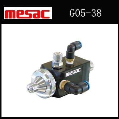 供應(yīng)MESAC G05-23/G05-38噴槍總代理