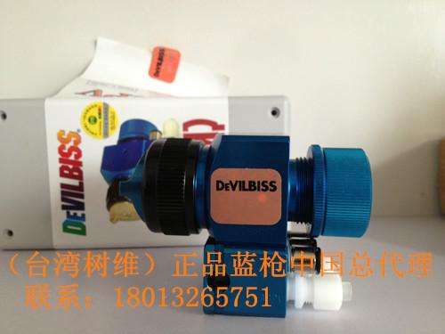 供應DEVILBISS特威藍槍T-AGPV-869-805MT-FX-CS