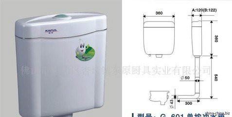 供應(yīng)沖水箱