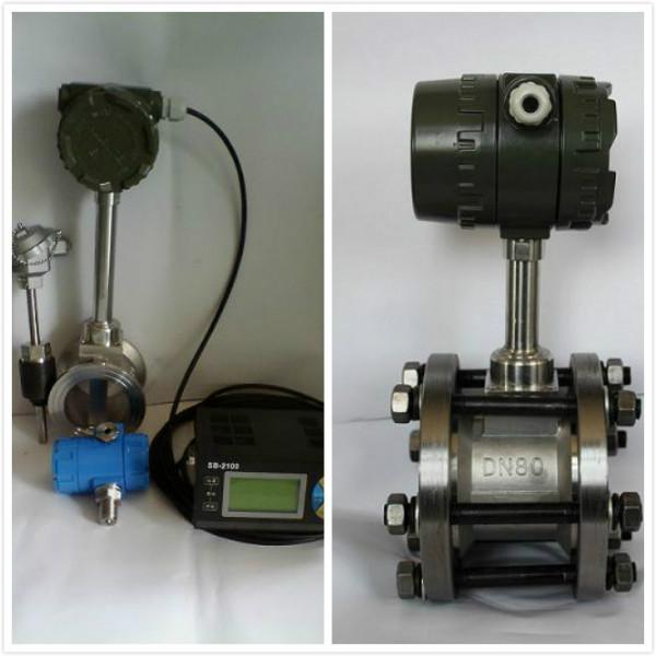 供應(yīng)萊蕪飽和蒸汽鍋爐渦街流量計(jì)