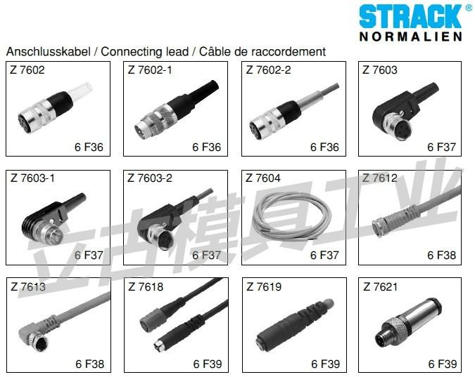 STRACK模架供应STRACK模架