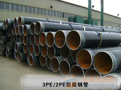 供應(yīng)環(huán)氧煤瀝青防腐鋼管，防腐鋼管加工定做廠家